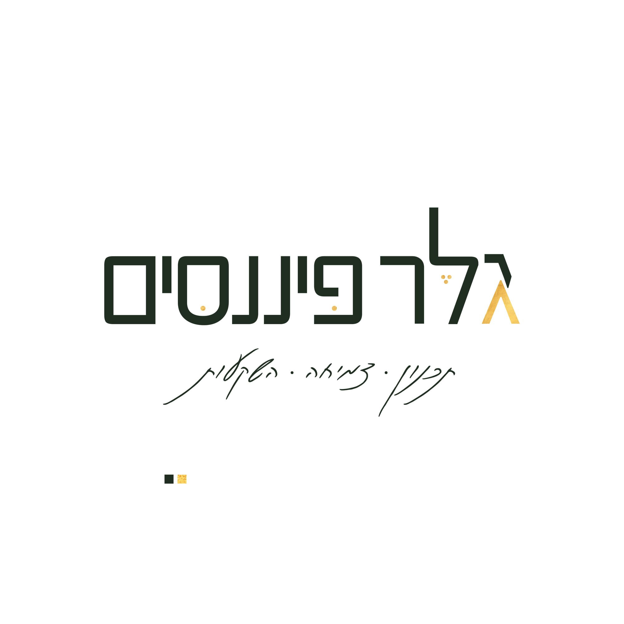 מיתוג