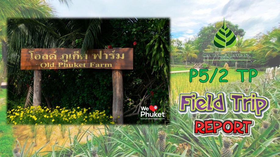 Phuket Old Farm Tour, P5/2, 1st September 2022