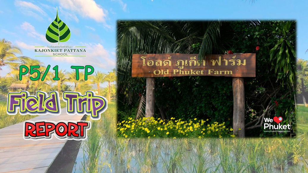 Phuket Old Farm Tour, P5/1, 31st August 2022