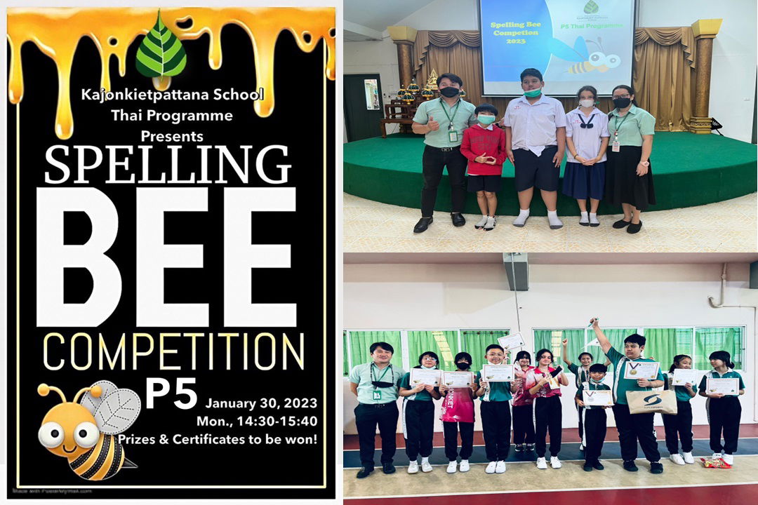 Spelling Bee Competition 2023, 30th January 2023