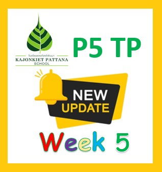 WEEK 5 UPDATE, 20TH NOVEMBER 2023