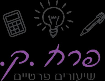 פרח.ק. שיעורים פרטיים