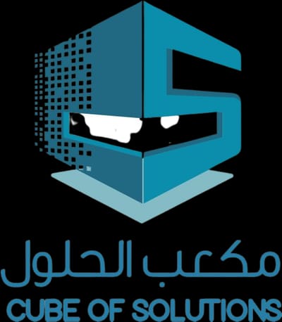 مكعب الحلول - Cube of Solutions
