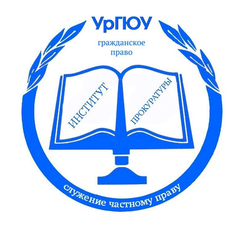 Символика