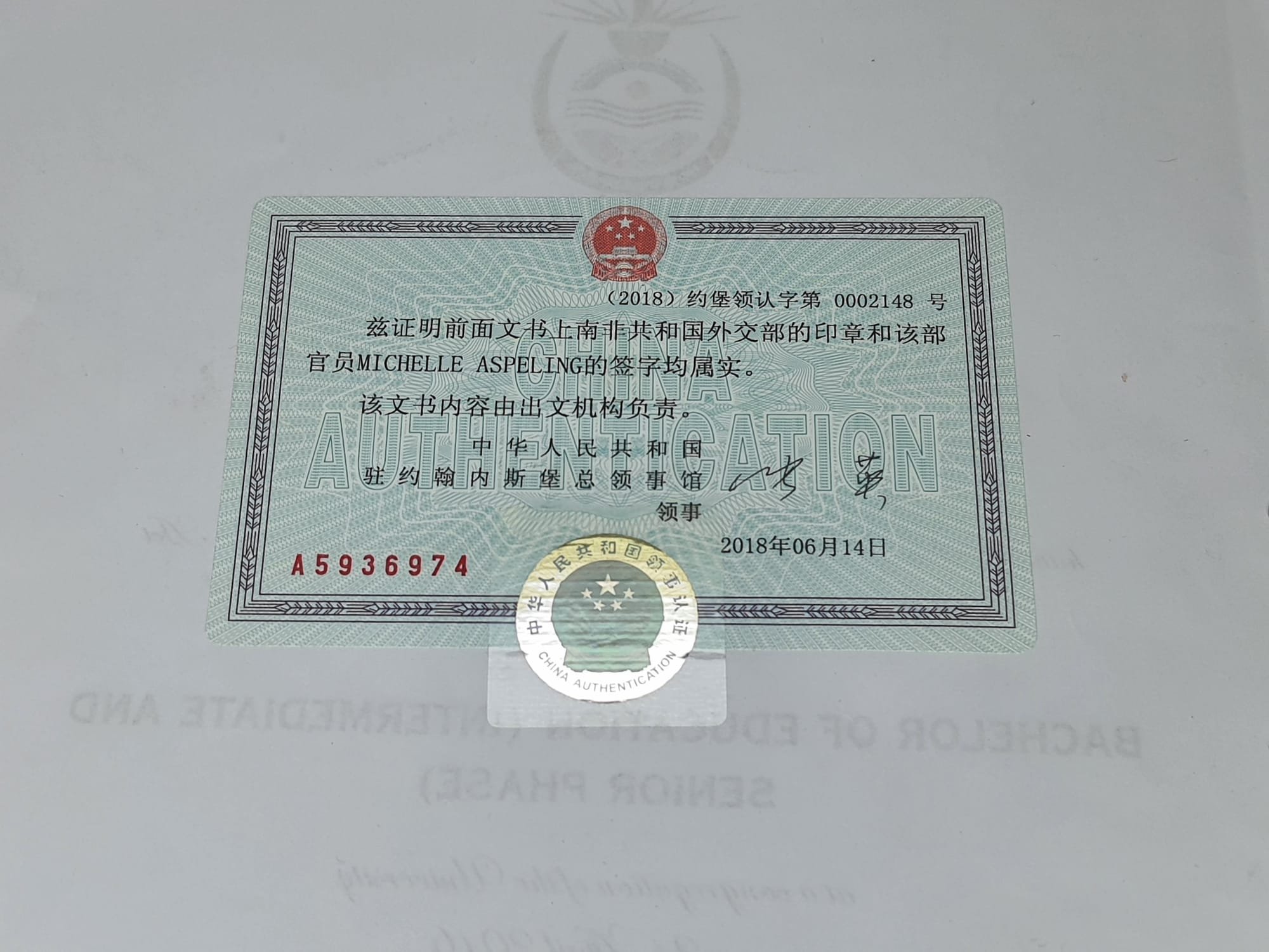 China Embassy Pretoria Legalisation Seal