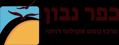 כפר נבון