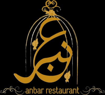 Anbar Restaurant & Cafe