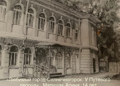  &quot;Сенежский ларец&quot; image