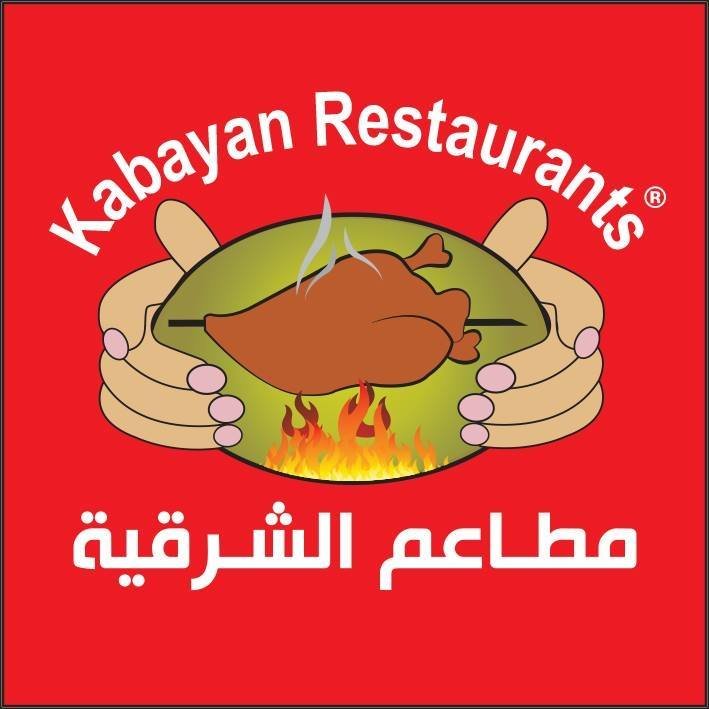 Kabayan Restaurants