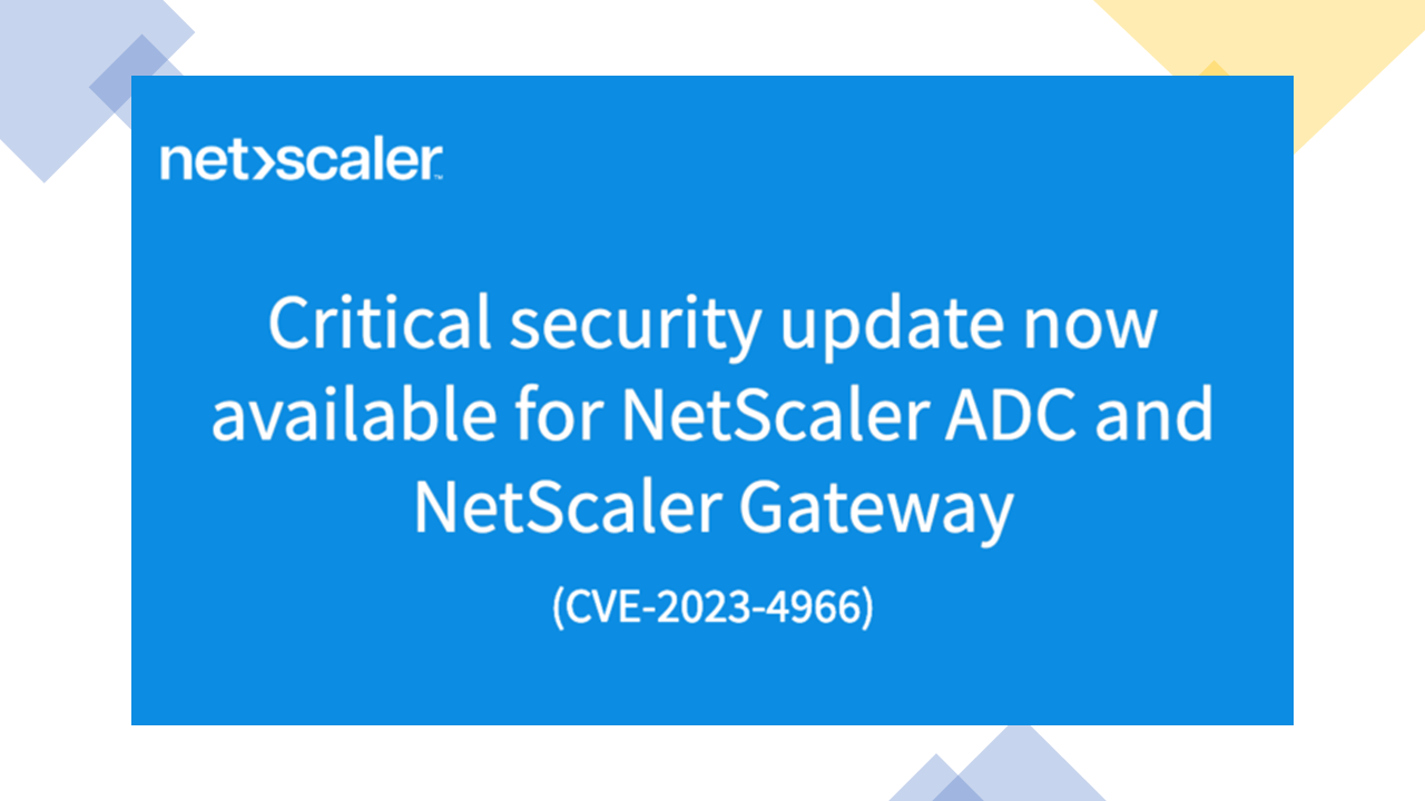 CVE-2023-4966: CRITICAL SECURITY UPDATE NOW AVALIABLE FOR NETSCALER ADC GATEWAY