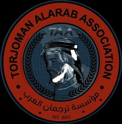 Torjoman Al-Arab