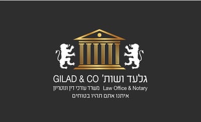 גלעד ושות' משרד עורכי דין