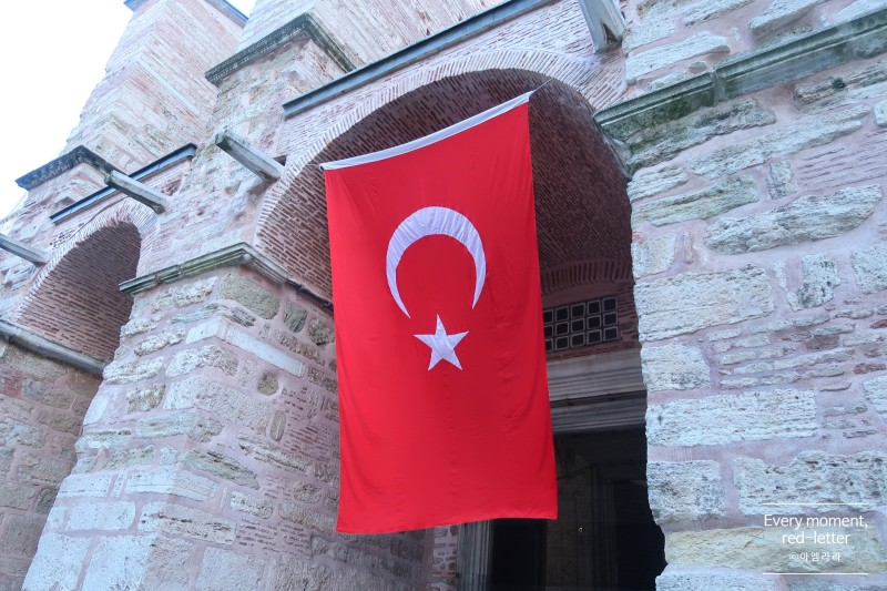 터키여행 패키지 vs 자유여행을 고민하고 있는 당신에게