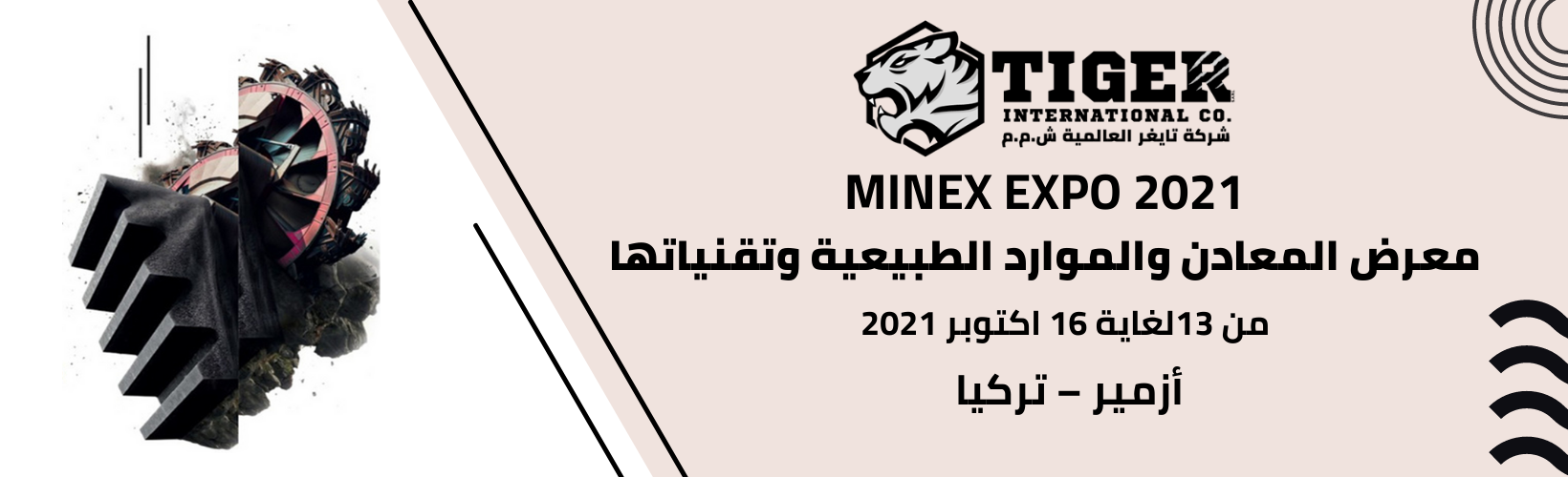 MINEX EXPO 2021