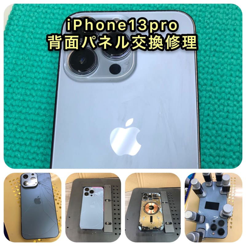 本店は 超美品 iPhone13 Pro MAX 楽天市場】iphone 純正の通販 バックパネル バックパネル リアパネル 純正の通販  スマートフォン・携帯電話