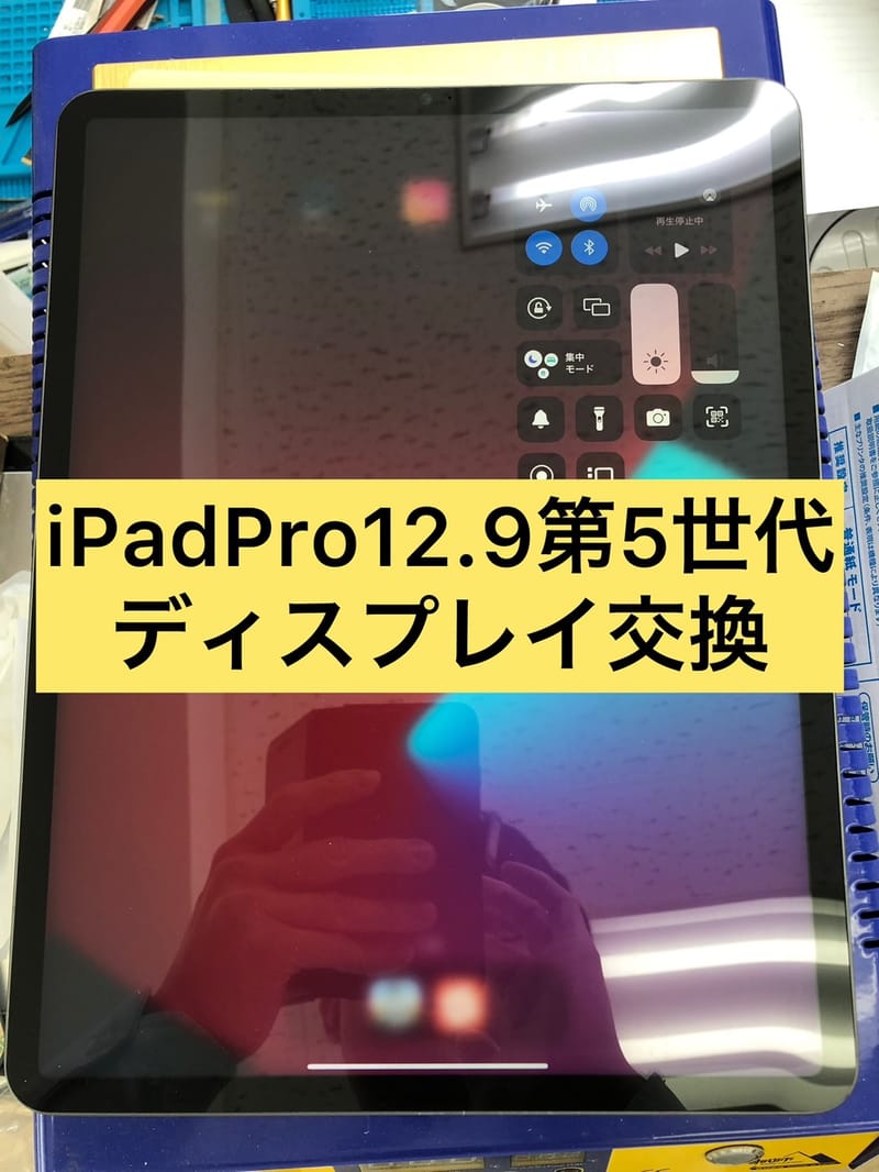 iPad Pro 12.9 第3世代4世代 割れパネル 再生可能 - PC/タブレット