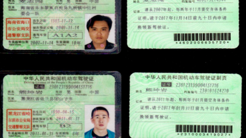 人在国外但是驾驶证到期或者过期后如何换证？境外换驾驶证服务