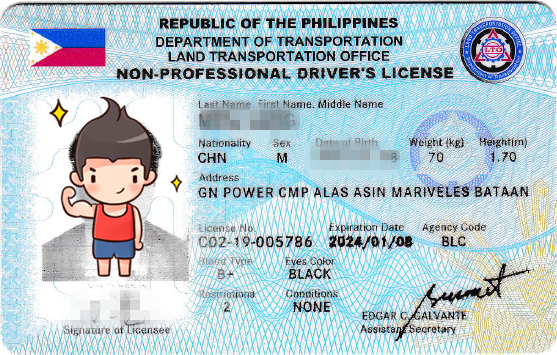 如何用中国驾驶证换发菲律宾驾驶证？菲律宾驾驶证你知道多少？如何申请菲律宾驾照LTO