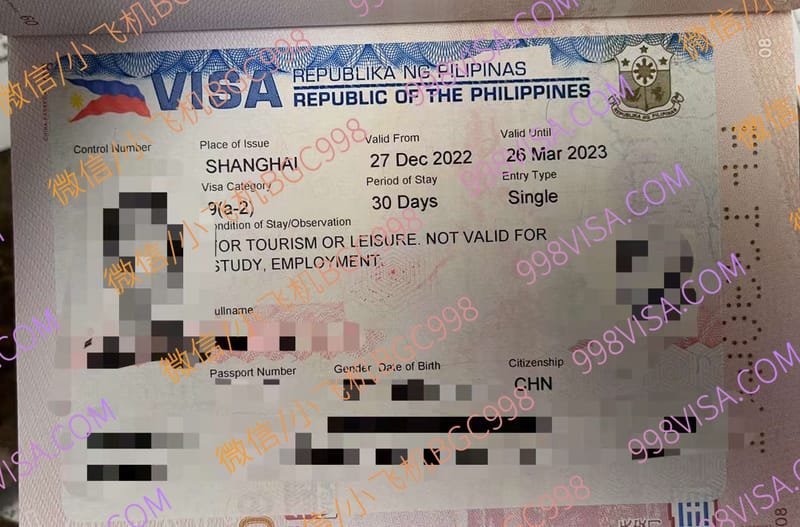 外交部接受电子身份证作为护照申请文件