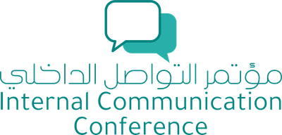 Saudi Internal Communication Conference