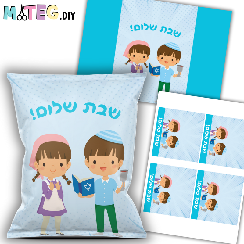 אבא אמא שבת - בן+בת - mateg