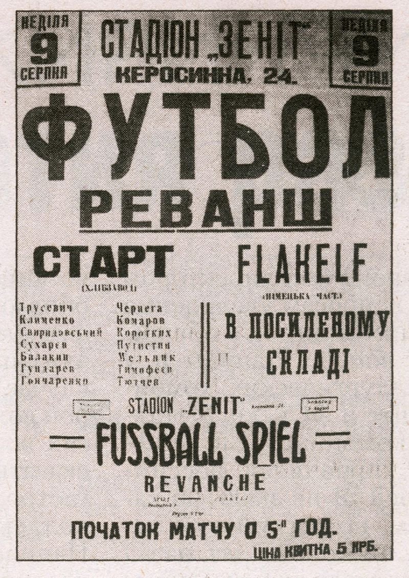 20. Cartel impreso por los nazis donde se publicitaba la revancha entre el FC Start y el Flakelf, 9 de agosto de 1939. Partido de la muerte.
