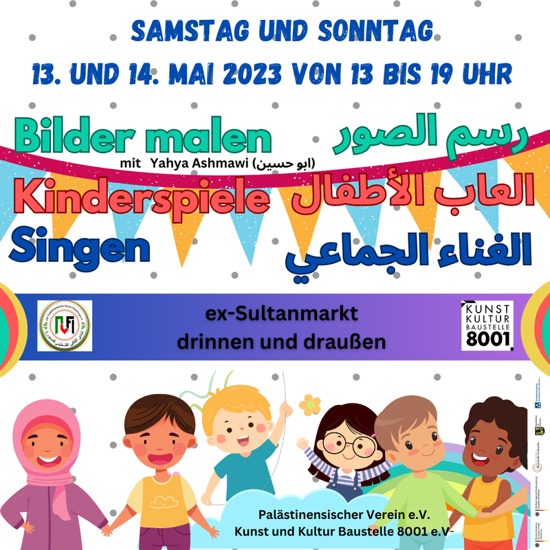 Farbige TräumeKunstprojekt | Palästinensischer Verein und 8001 - Arabisch-Deutsch