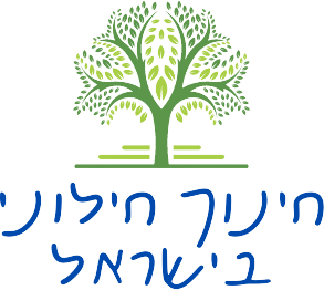 חינוך חילוני בישראל