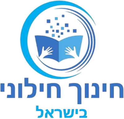 חינוך חילוני בישראל