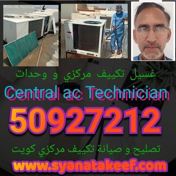 Central air conditioning washing Kuwait