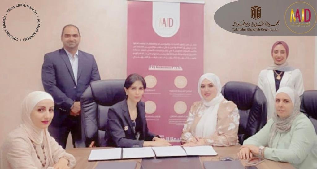 توقيع اتفاقية بين أكاديمية المجد للتدريب والاستشارات ومجموعة طلال أبو غزالة
