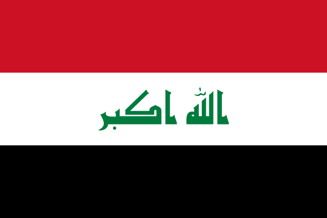 Iraq العراق
