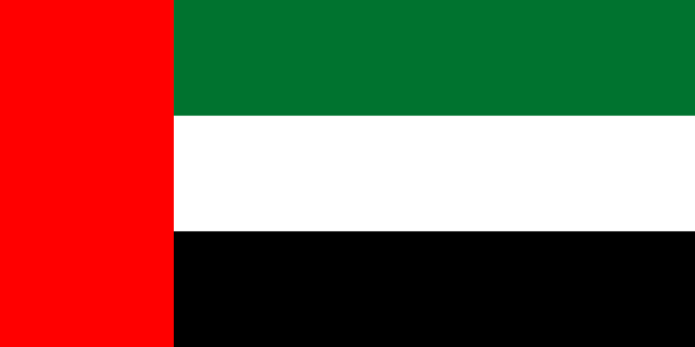 United Arab Emirates الإمارات العربية المتحدة
