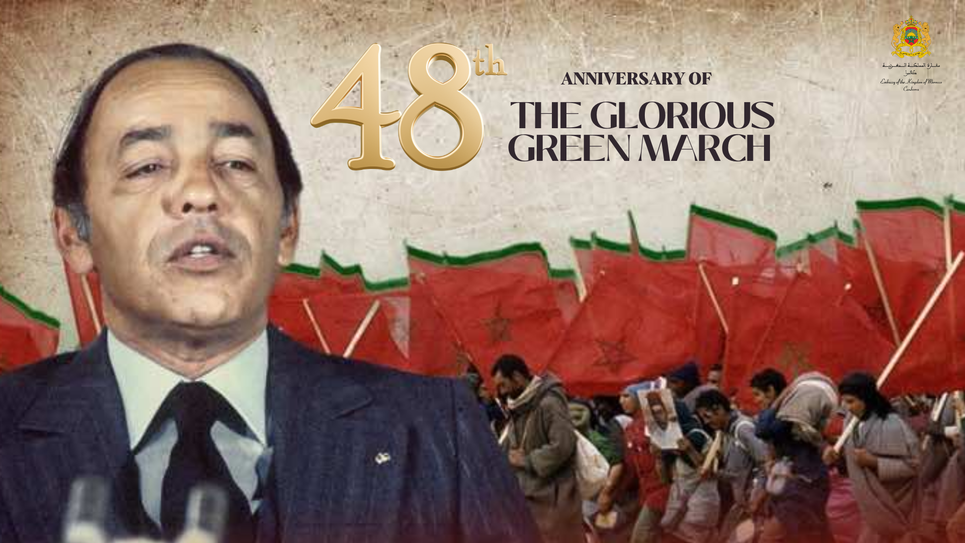The 48th anniversary of the glorious Green March
