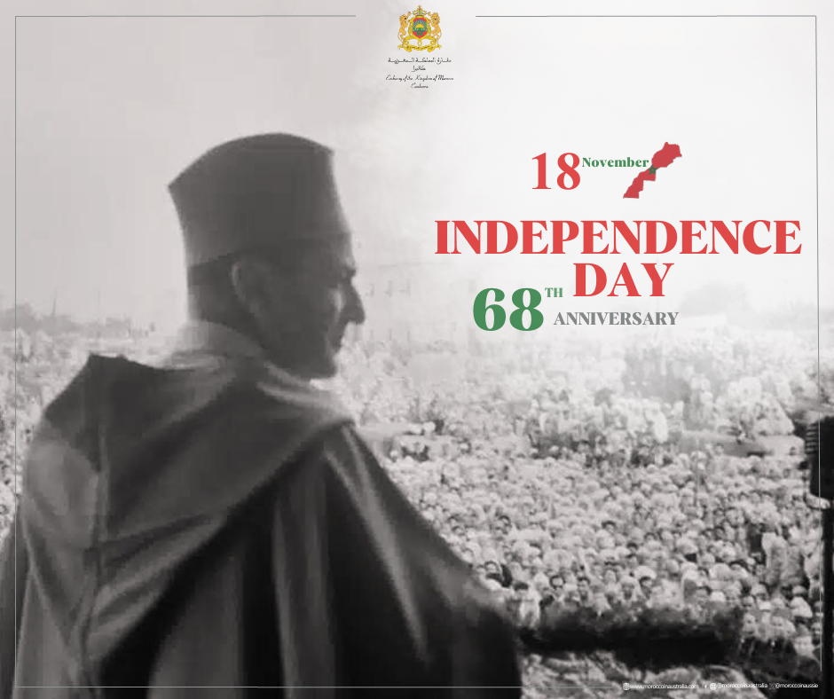 68th anniversary of the Independence Day