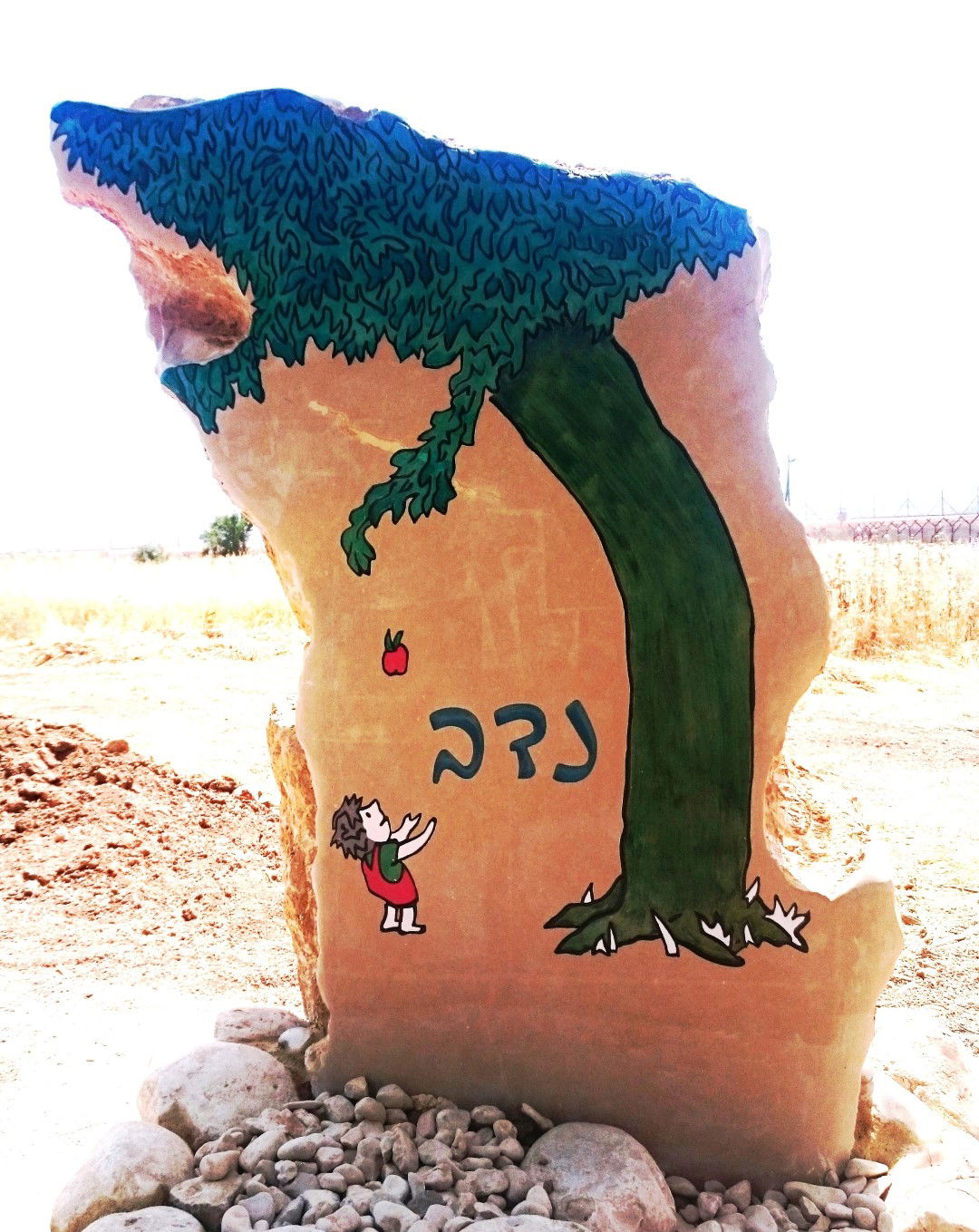קטלוג מצבות