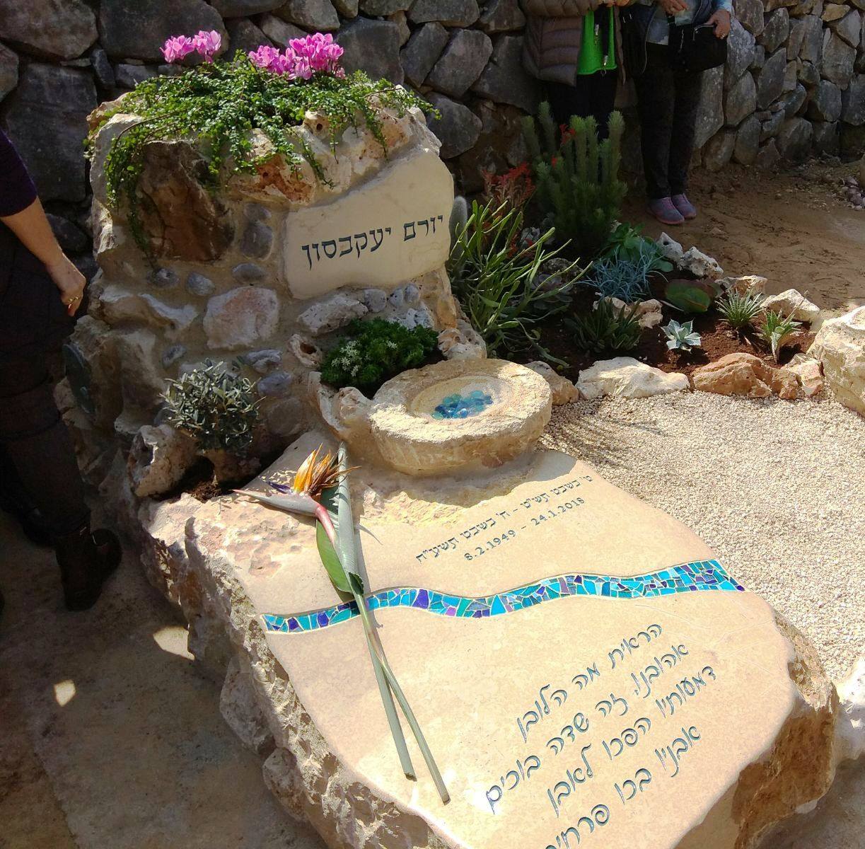 קטלוג מצבות