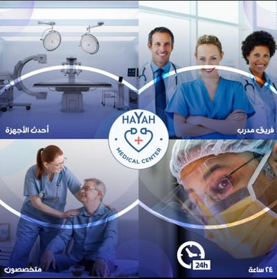  الفكرة العلمية لجهاز الاكسجين (مولد اكسجين - مكثف اكسجين ) image