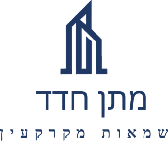 מתן חדד שמאי מקרקעין