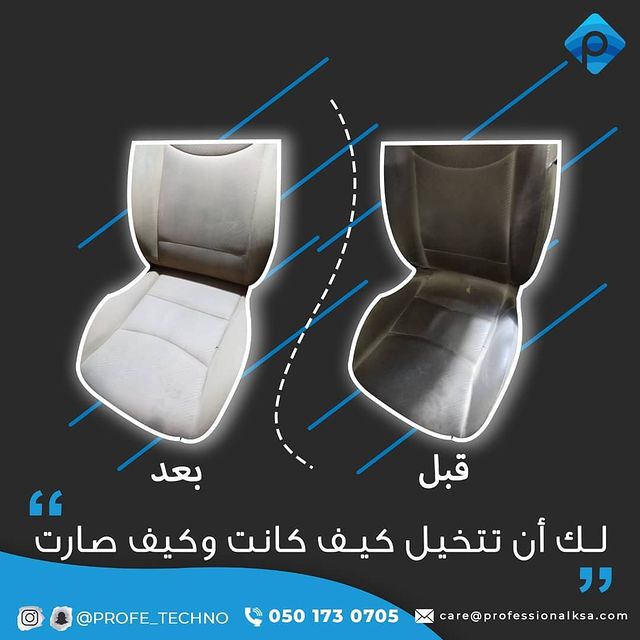 تلميع ساطع للسيارات