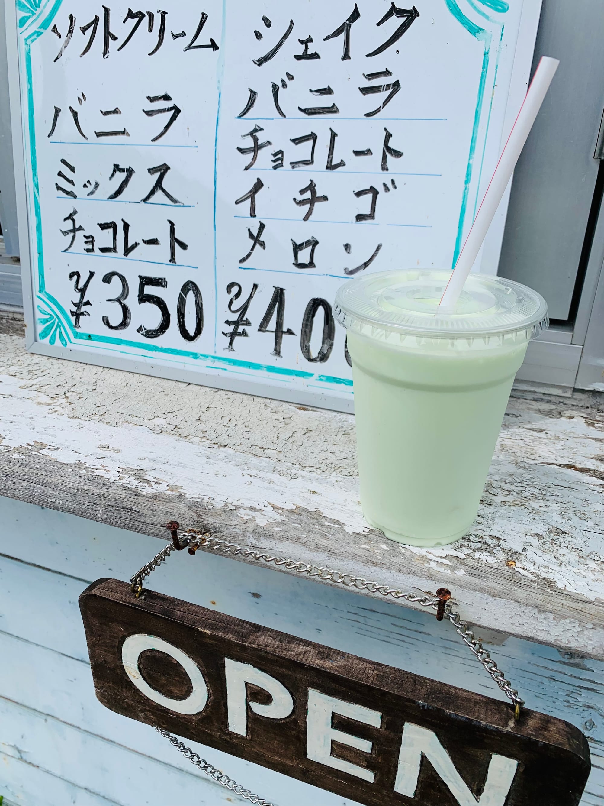 メニュー
