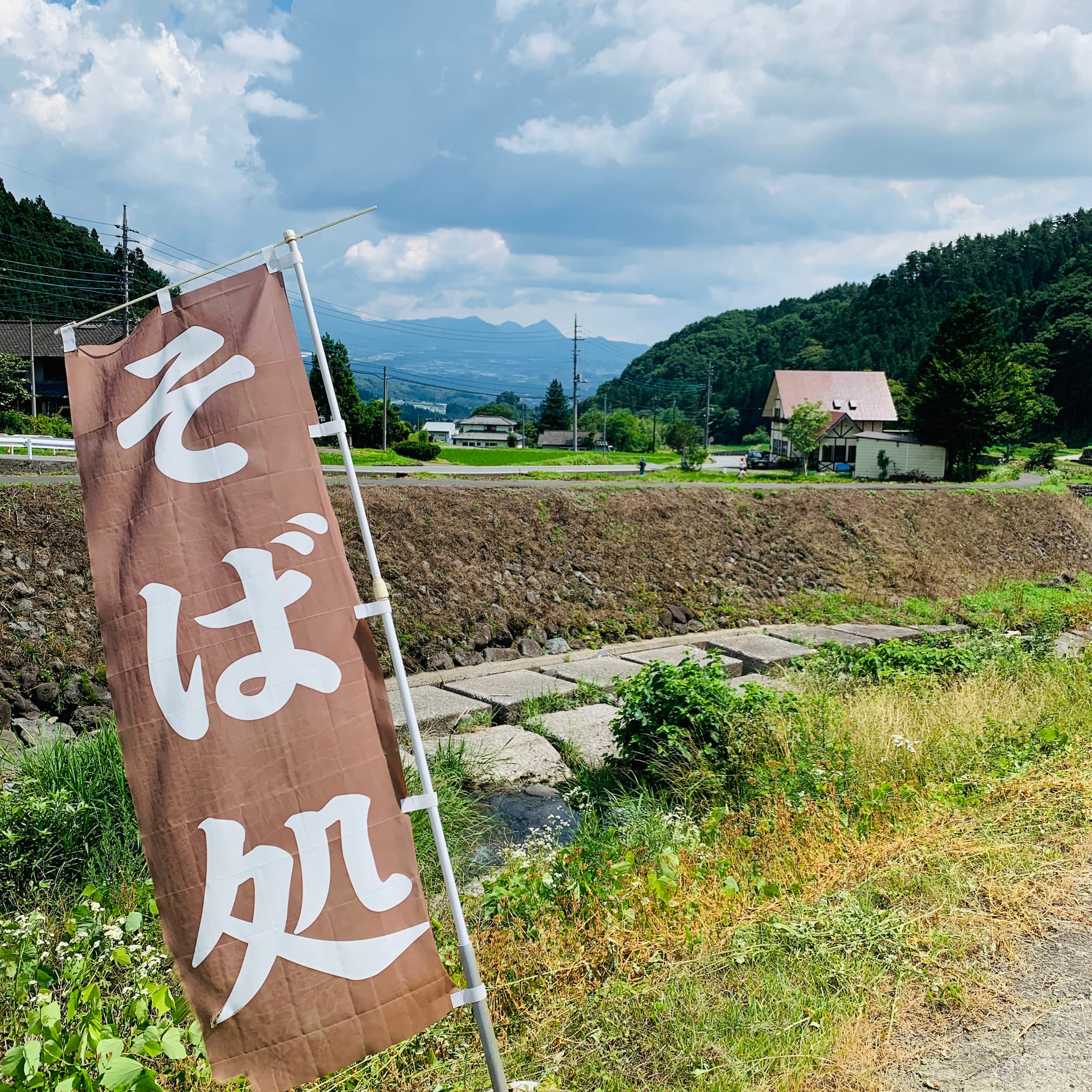 なかなか