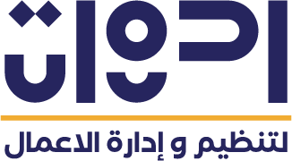 أدوات لتنظيم وإدارة الأعمال