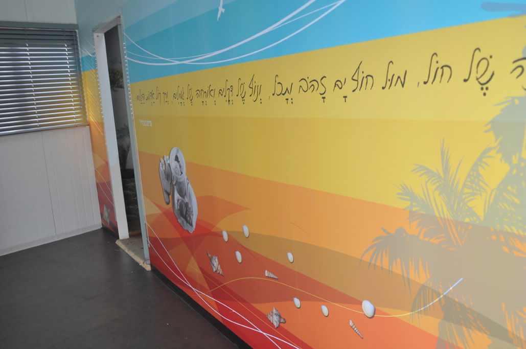 עיצוב המבואה- חלל התארגנות בכניסה למרכז המבקרים למורשת גוש קטיף בניצן