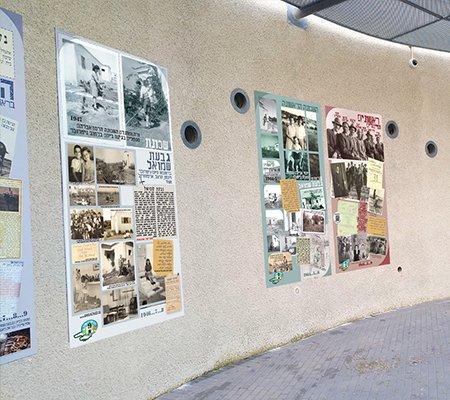 עיצוב קירות תוכן מרכז מבקרים בית הבאר גבעת שמואל
