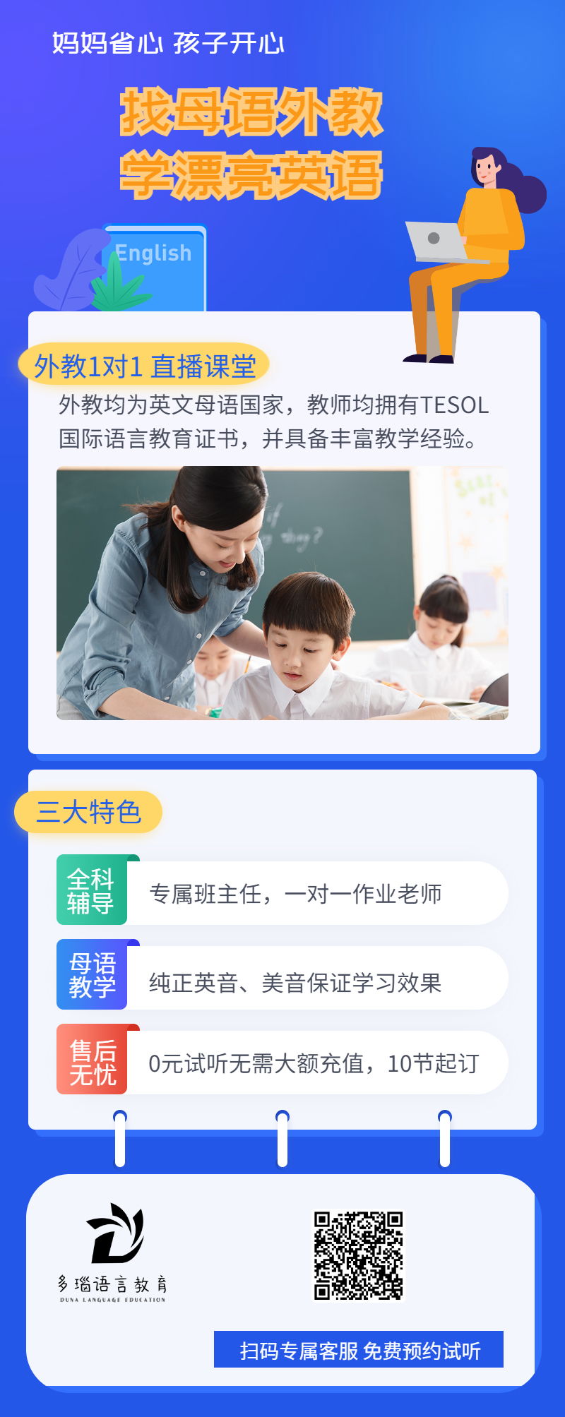56+ 图片 多 瑙 新的 16 多瑙语言教育- 多瑙教育Duna education