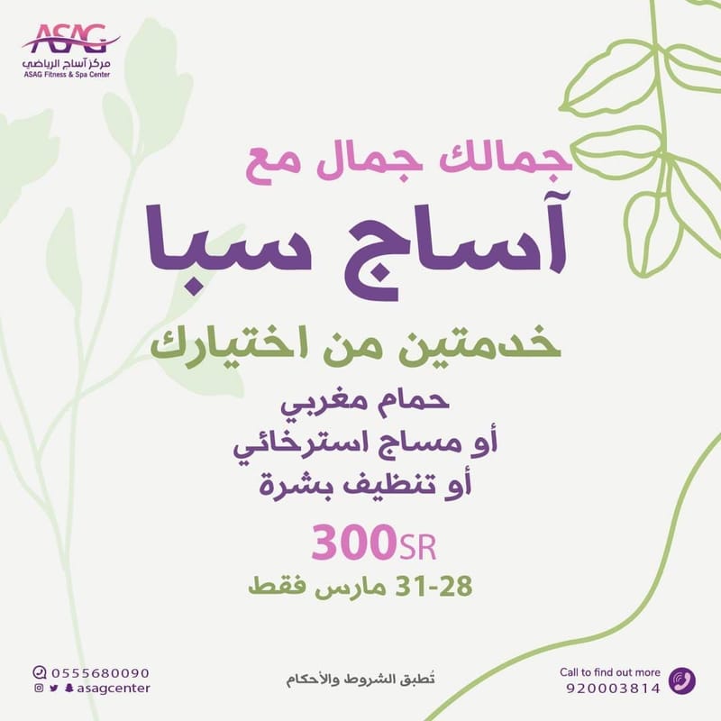 خدمتين من اختيارك