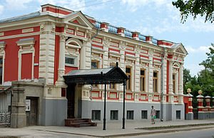 Афиша Таганрогского художественного музея