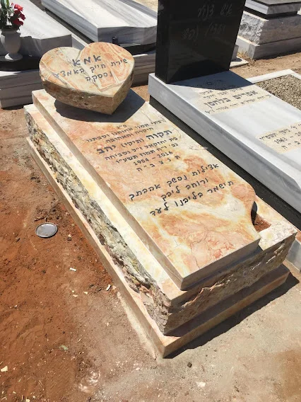 למצבה בסגנון הזה 050-5955722