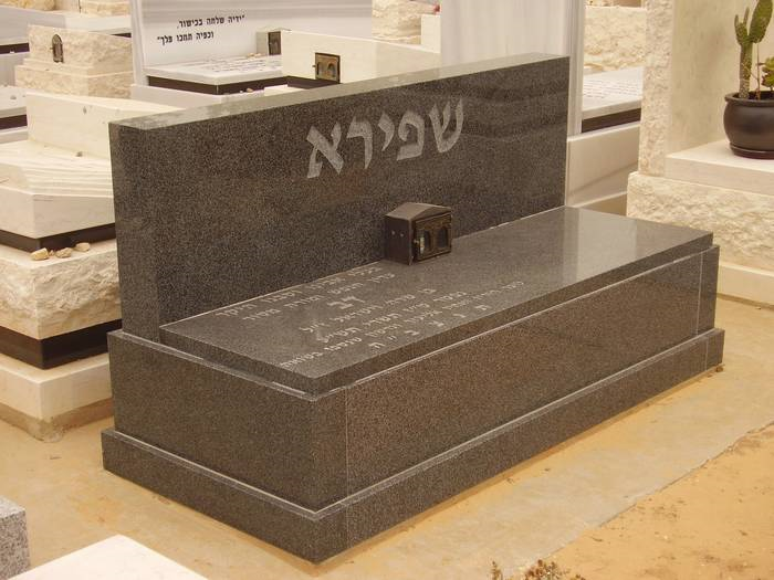 משפחתית גרניט אפור קיר צד